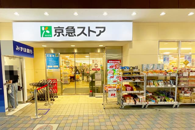 京急ストア平和島店