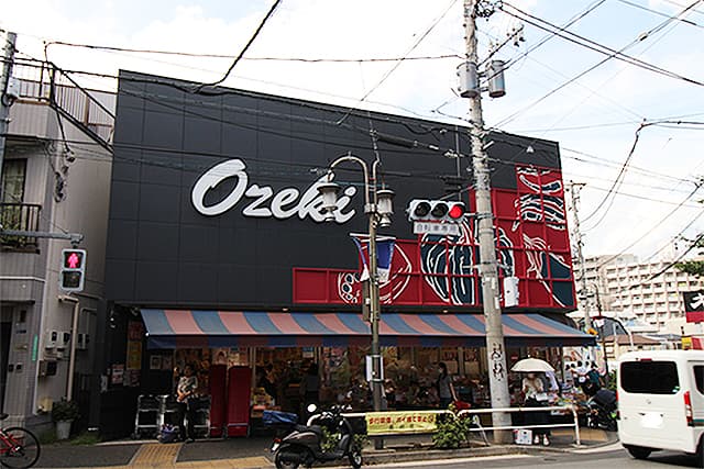 オオゼキ目黒不動前店