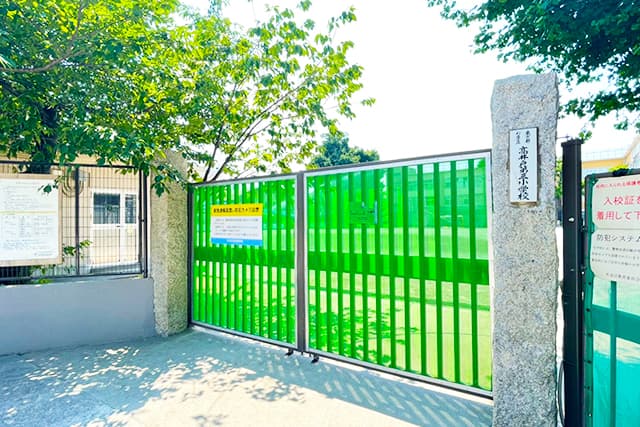 区立高井戸第三小学校