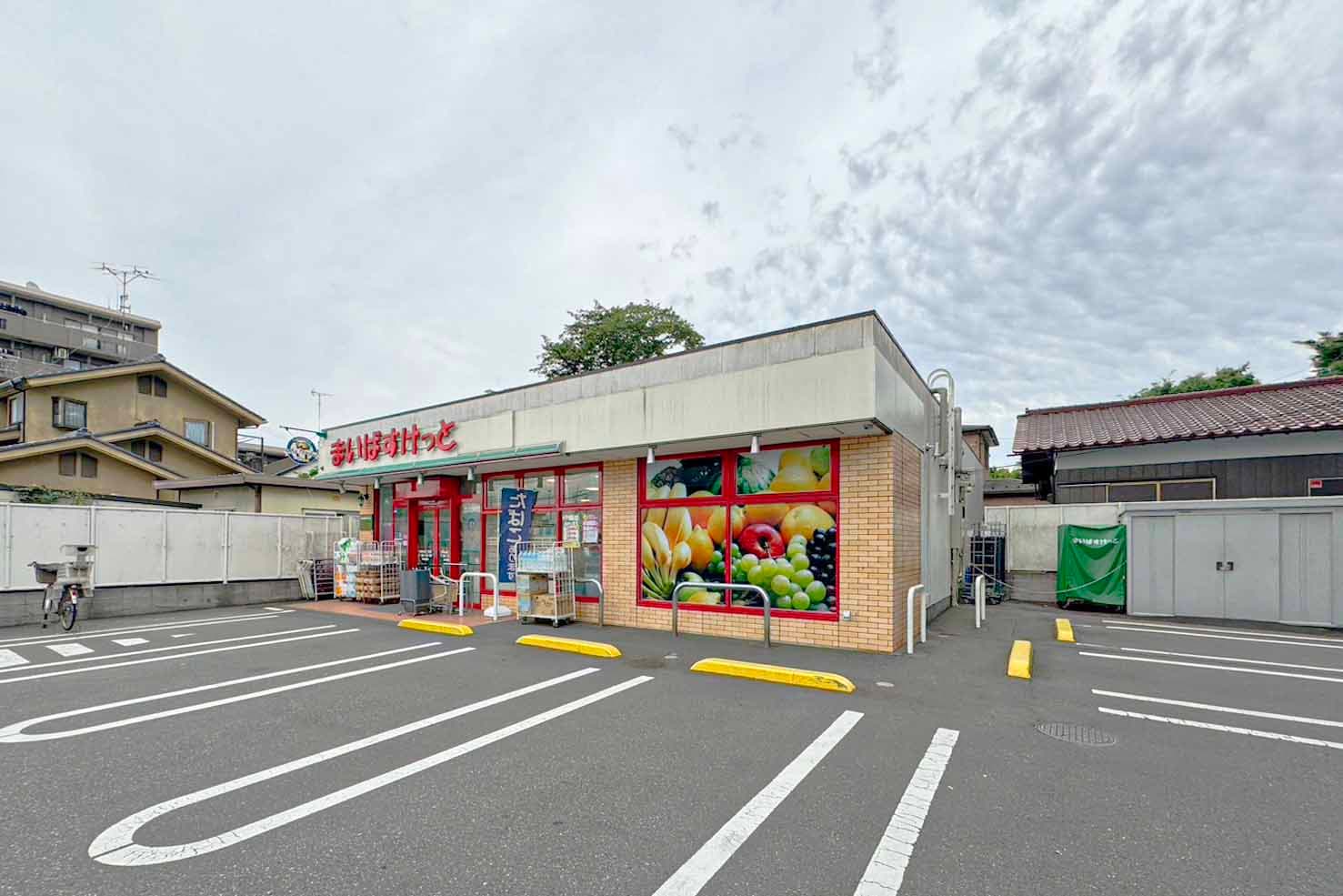 まいばすけっと石神井台五丁目店