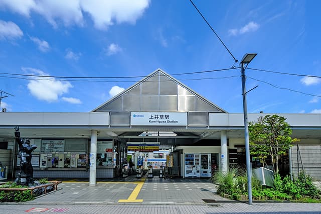 上井草駅
