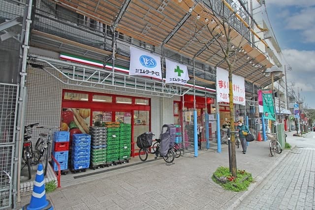 まいばすけっと尾山台駅前通り店