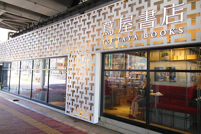 蔦屋書店