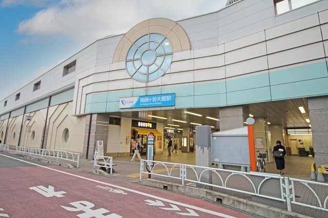 祖師ヶ谷大蔵駅