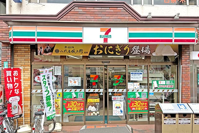 セブンイレブン雪が谷大塚駅前店