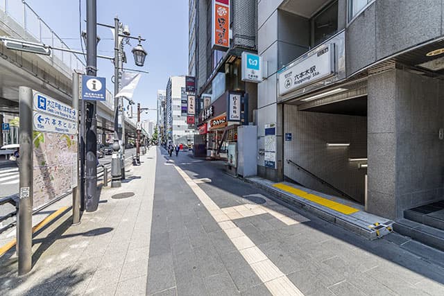 六本木駅