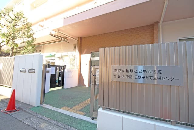 周辺環境④