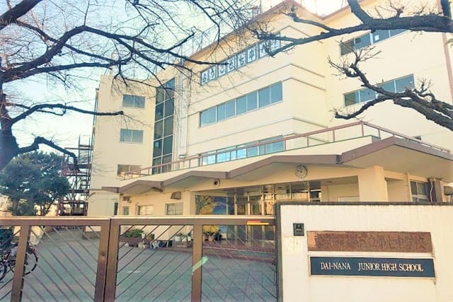 中学校