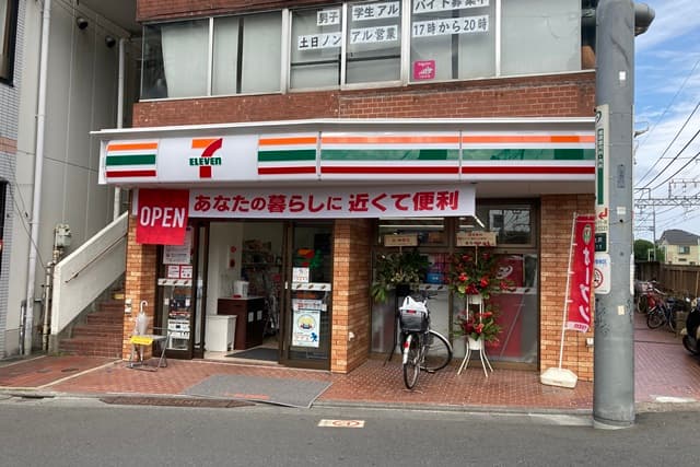 セブンイレブン世田谷上北沢駅前店