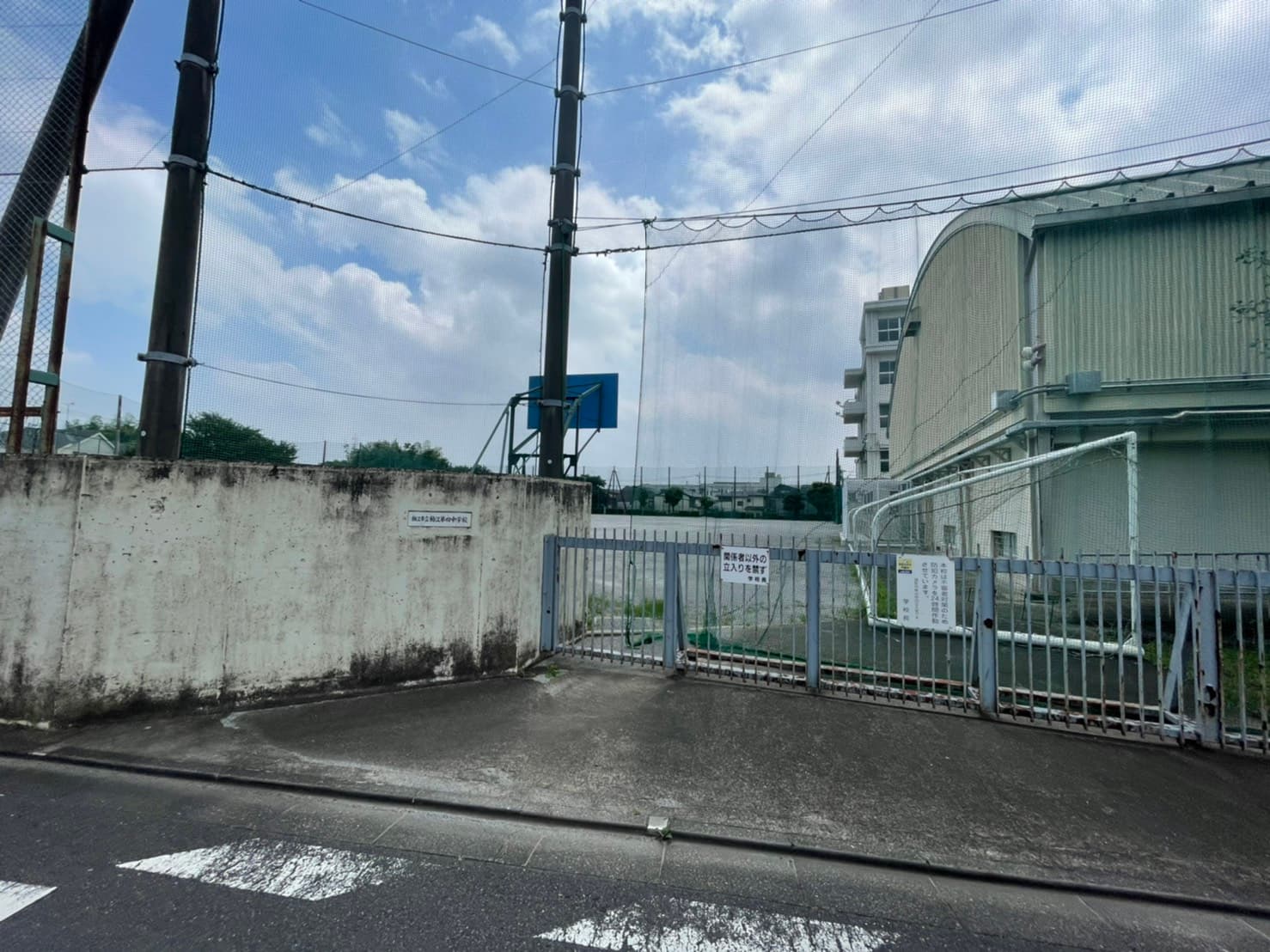 狛江第四中学校