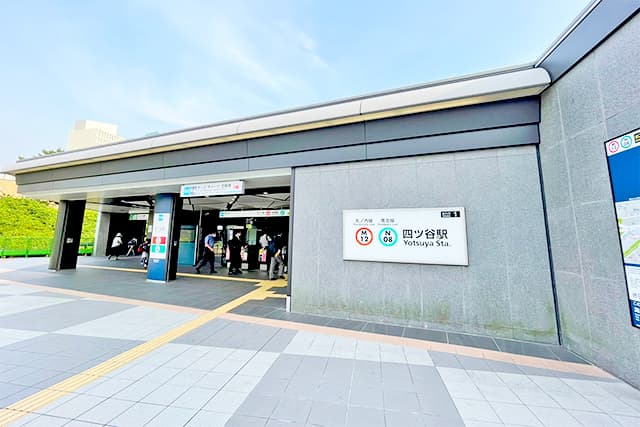 四ツ谷駅