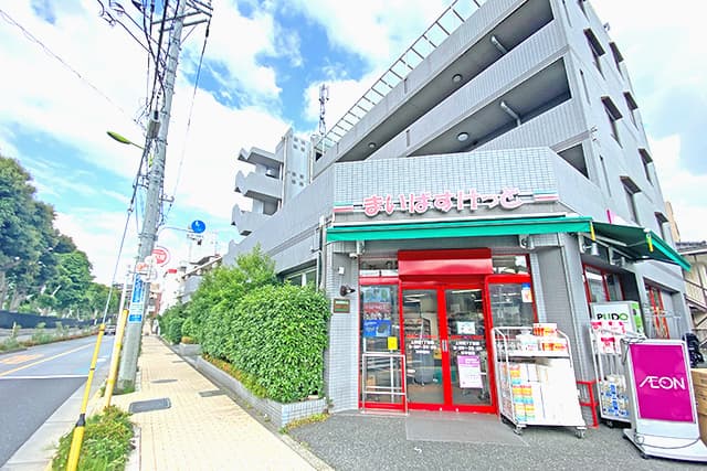 まいばすけっと上用賀1丁目店