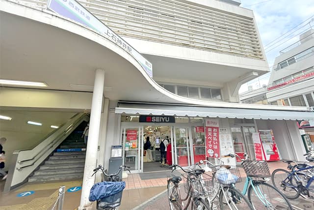上石神井駅