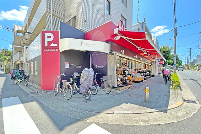 信濃屋野沢店