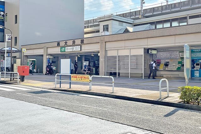 西大井駅