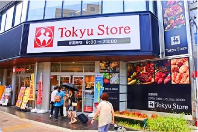 おすすめの土地周辺にあるスーパー