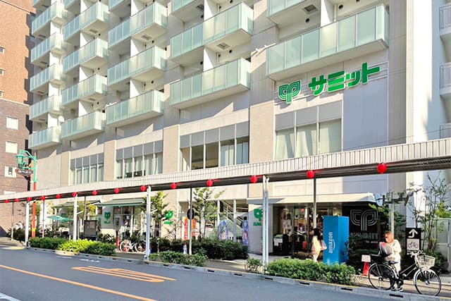 サミットストア鍋屋横丁店