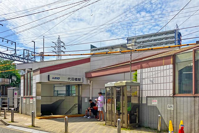 代田橋駅