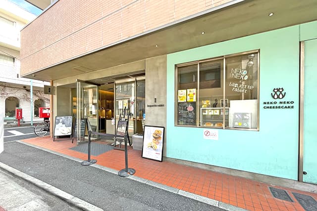 自由通り沿いにあるお店
