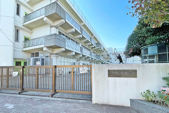区立山王小学校