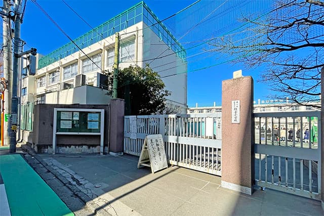 区立経堂小学校