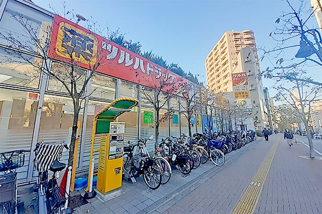 ツルハドラッグ新宿上落合店