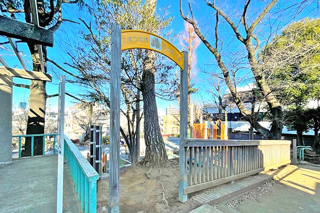 駒繫公園