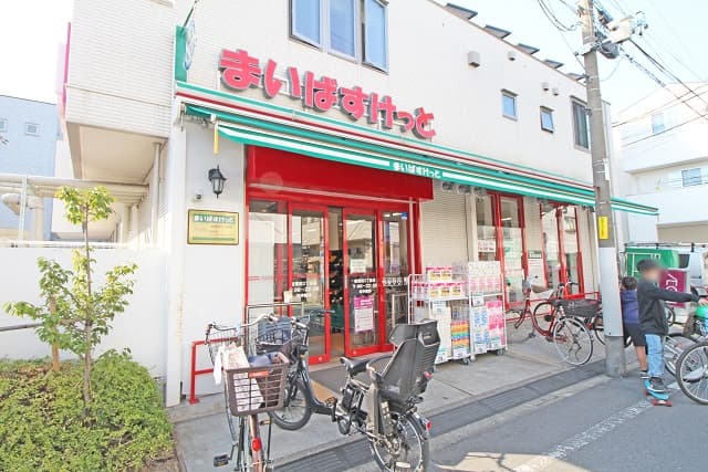 まいばすけっと新蒲田3丁目店