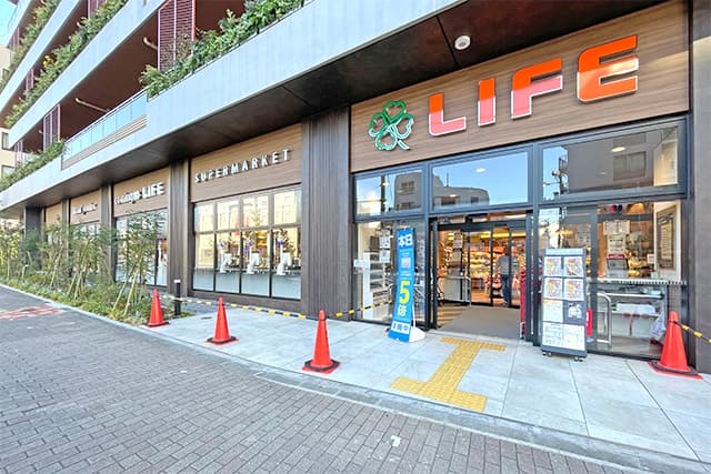 ライフ下目黒店