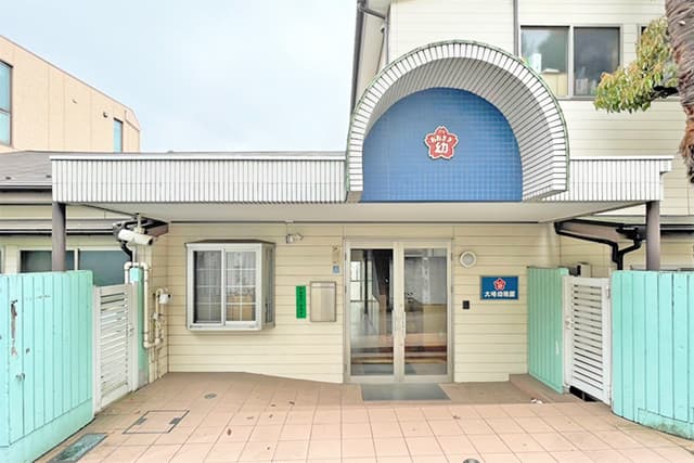 大崎幼稚園