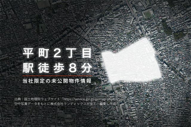 都立大学徒歩8分、静寂と気品が交差する羨望の「平町」に住む