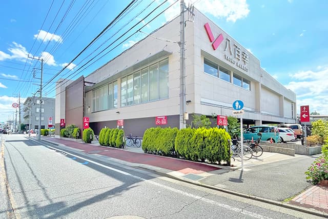 八百幸成城店