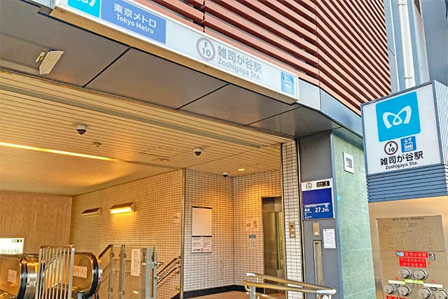 雑司が谷駅