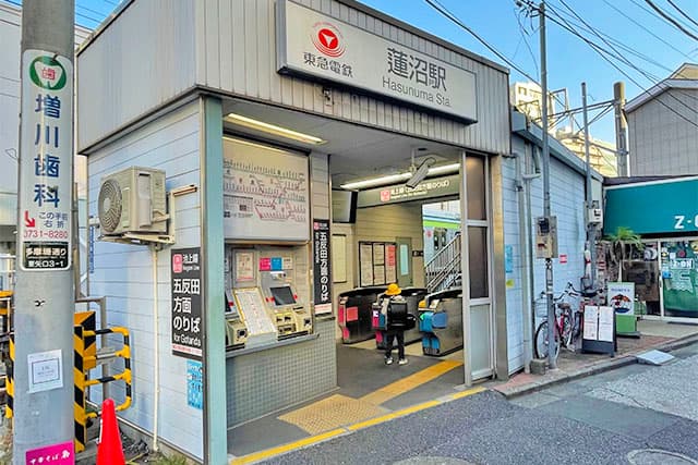 蓮沼駅