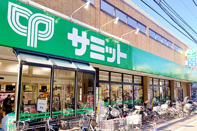 サミット西小山店