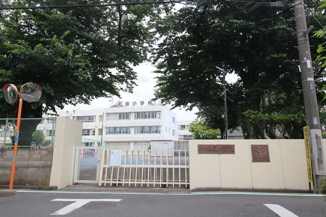 和泉小学校