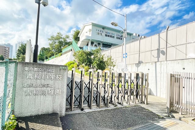 区立青柳小学校
