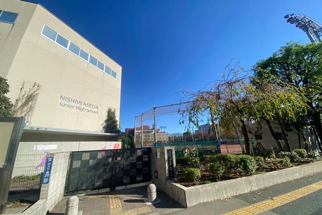 早稲田中学校