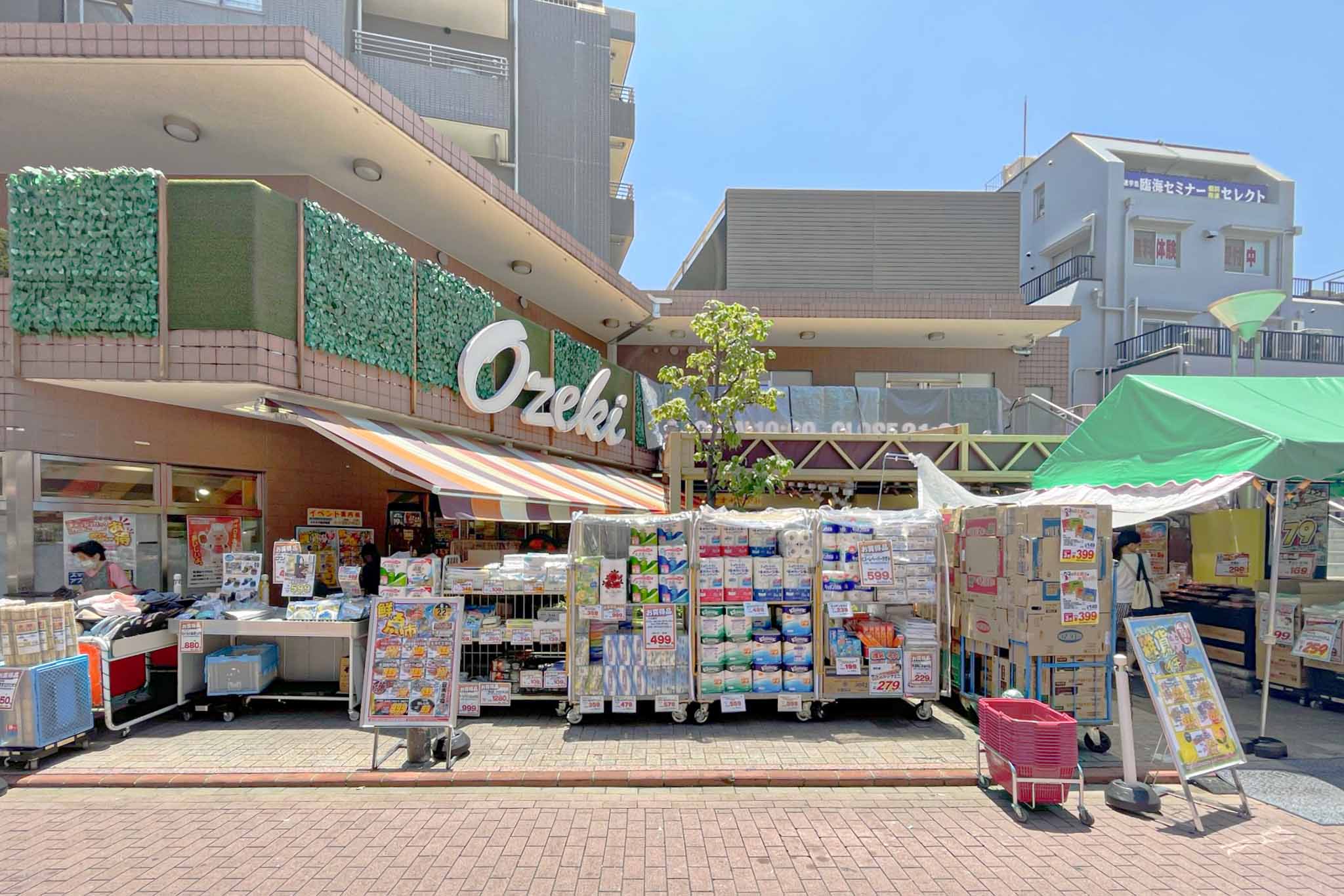 オオゼキ雪が谷店