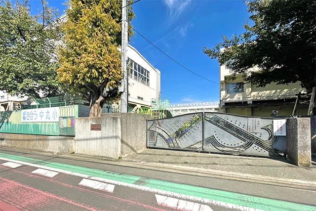 区立中丸小学校