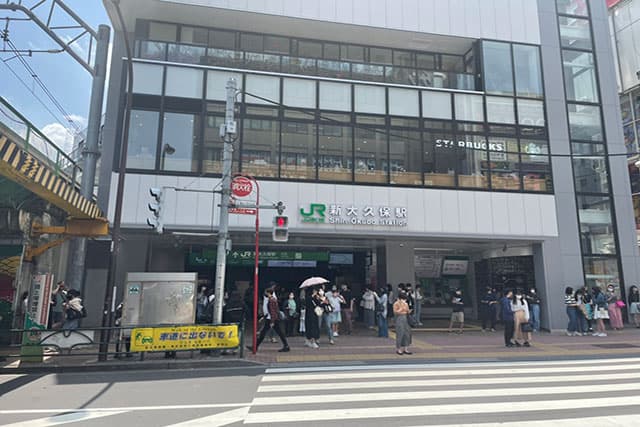 大久保駅