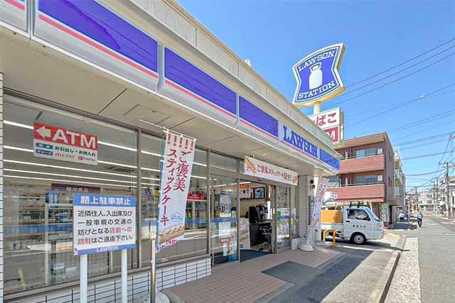ローソン目黒緑が丘三丁目店
