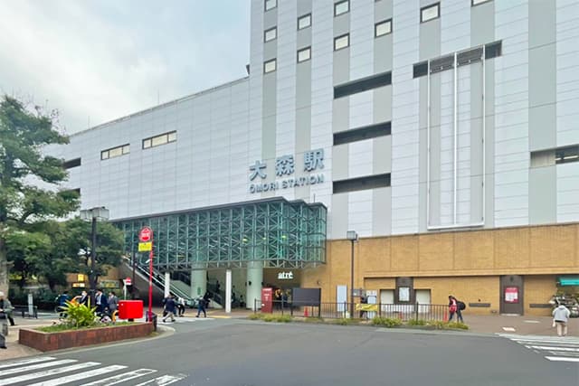 大森駅