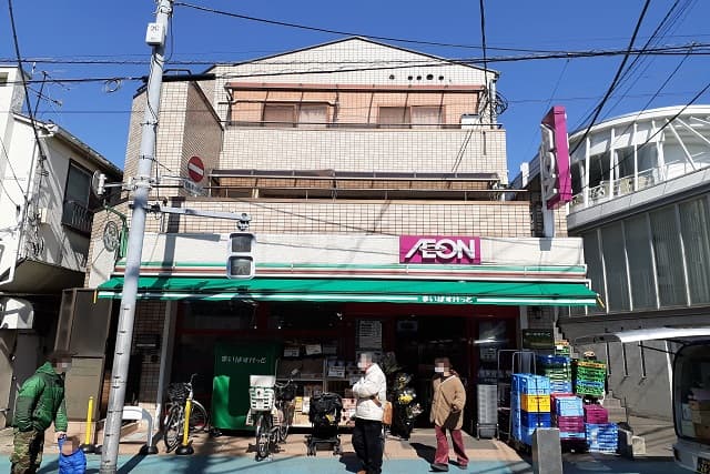 まいばすけっと久が原3丁目店