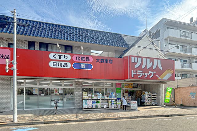 ツルハドラッグ大森南店