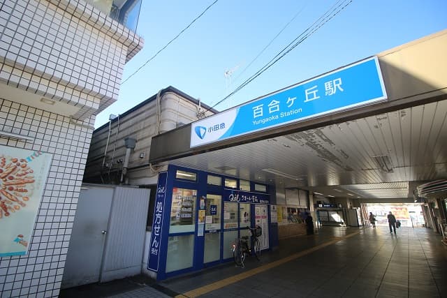 小田急百合ヶ丘駅