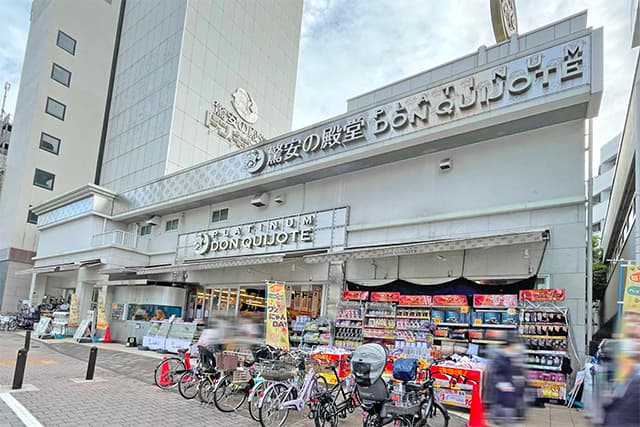 プラチナドン・キホーテ白金台店