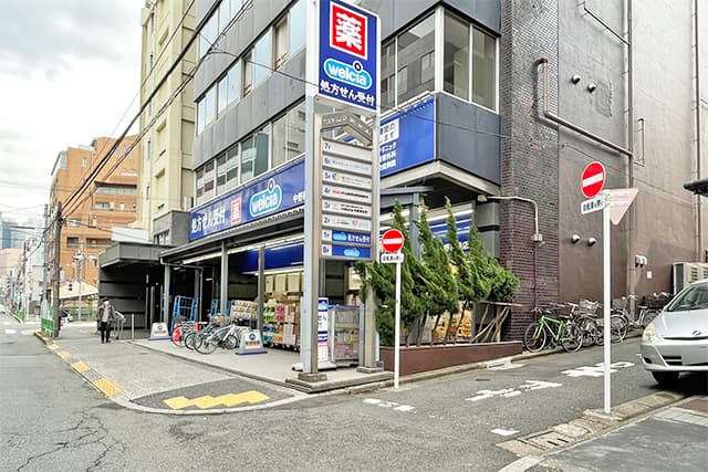 ウェルシア中野新橋店