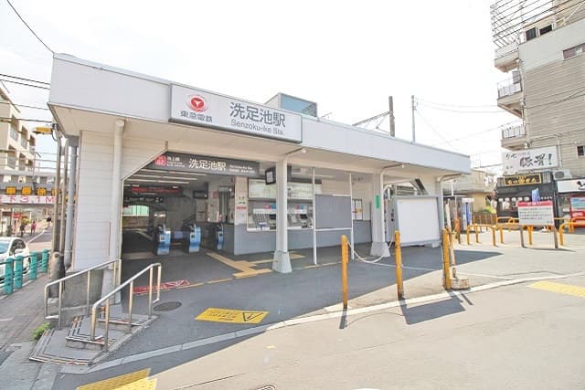 洗足池駅