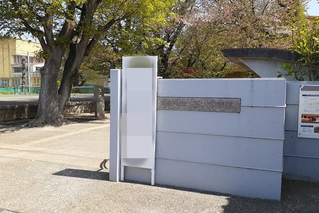 玉川中学校